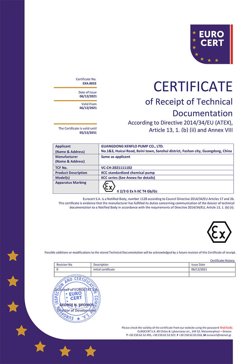 KCC系列化工泵防爆认证证书