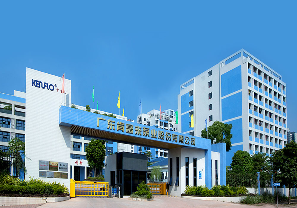 米兰中国——公司总部